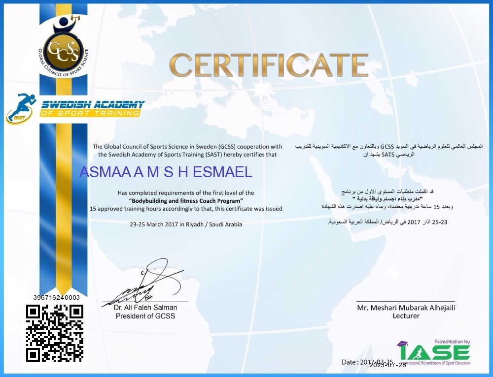 ASMAA A M S H ESMAEL
